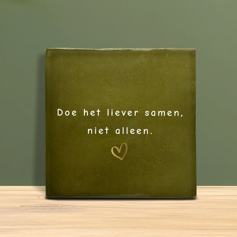 Weihnachtsfliesen 10x10 cm – Tannenbaum Motiv