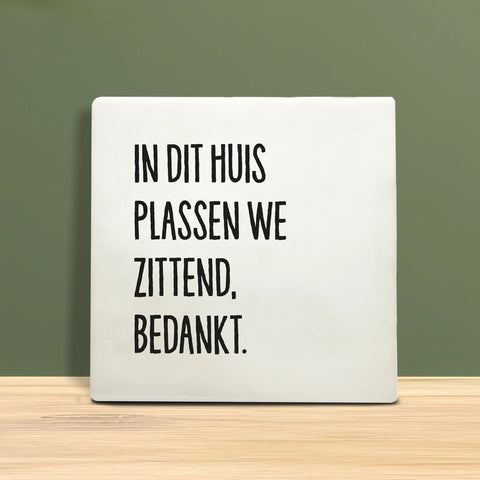Tegeltje met tekst – In dit huis plassen we zittend, bedankt.