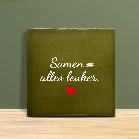 Weihnachtsfliesen 10x10 cm – Tannenbaum Motiv